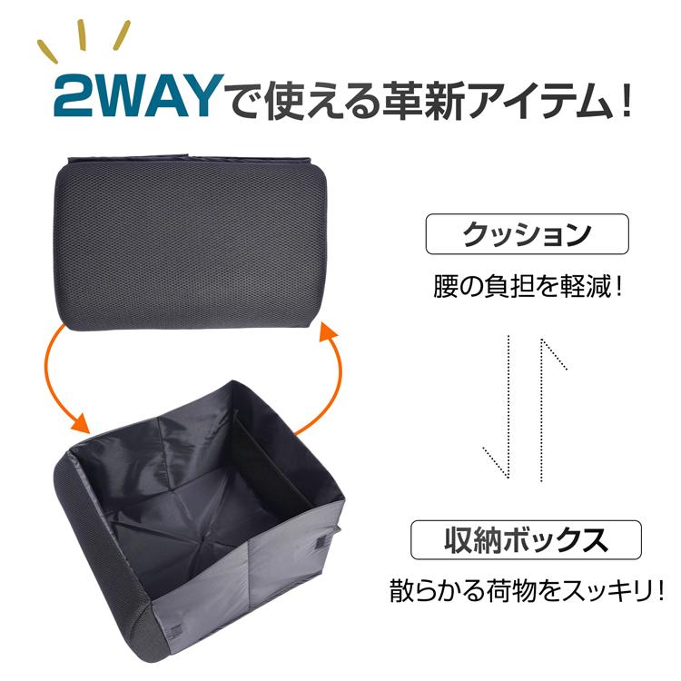 収納ボックス クッション カー用品 カーアクセサリー 車 収納 車用品