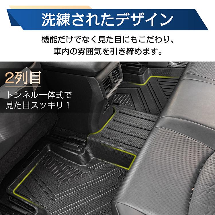 ラゲッジマット RAV4 50系 防水 3dフロアマット マット フロアマット