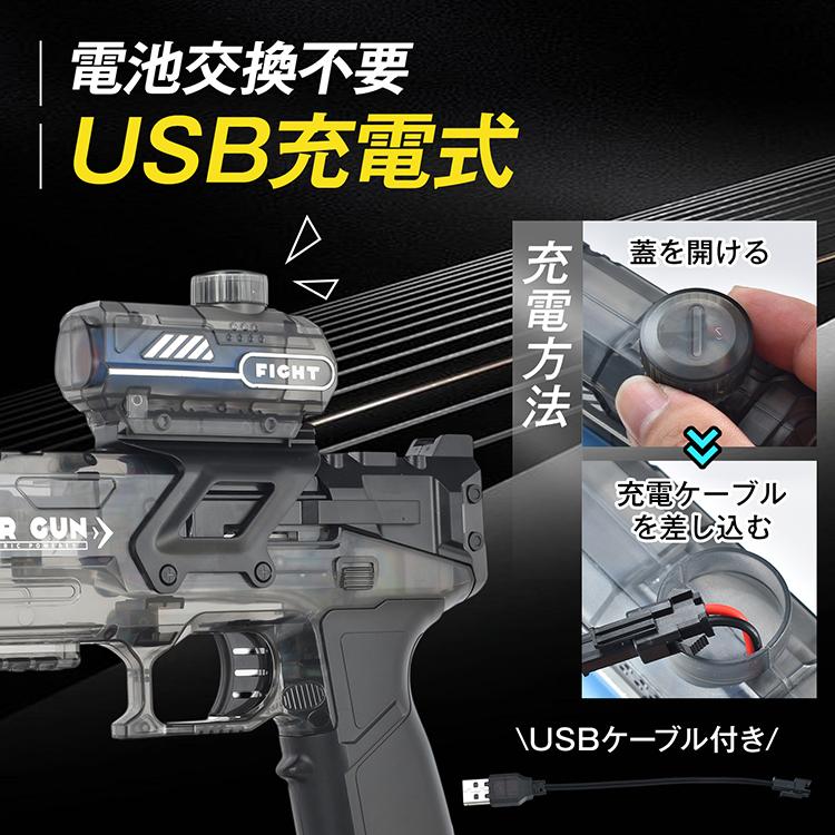 水鉄砲 電動水鉄砲 ウォーターガン LED 最強 子供 強力 電動ウォーター