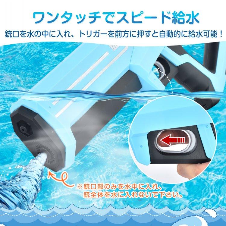 高性能水鉄砲！　水がちゃんとした玉として出る！
YouTubeでも出たやつです！ Amazon | 水鉄砲 電動ウォーターガン 全自動反復式水鉄砲 超強力飛距離