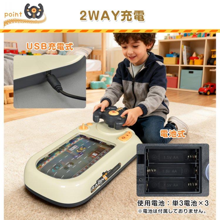 ポータブル レーシングゲーム オモチャ おもちゃ 乾電池 ハンドル操作