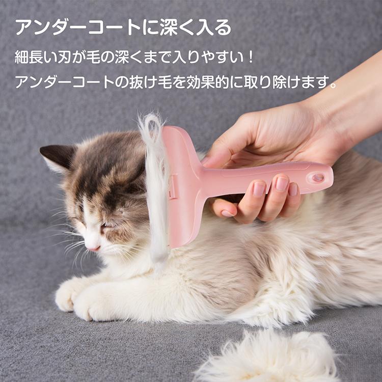 猫 ブラシ 猫用ブラシ ペット 猫ブラシ 犬 ペットコーム ブラッシング ペットブラシ グルーミング 毛 抜け毛 毛玉 防止 アンダーコート スリッカーブラシ 換毛期 |  | 09