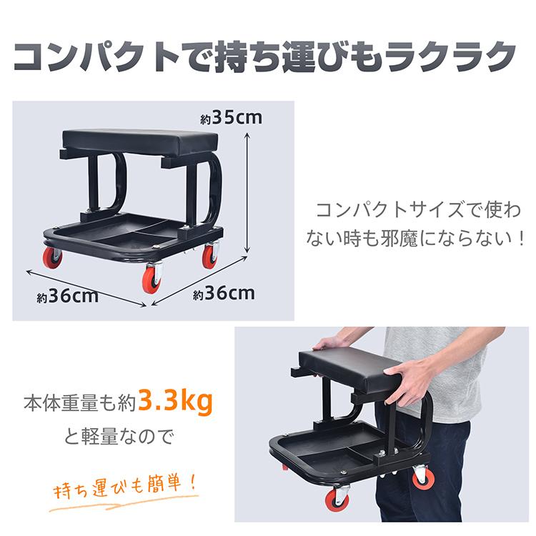 ローラーシート、キャスター付き椅子、ブレーキ付き360°キャスター ローラーシート 作業用椅子 極厚クッション 便利グッズ 車 椅子 ワーク