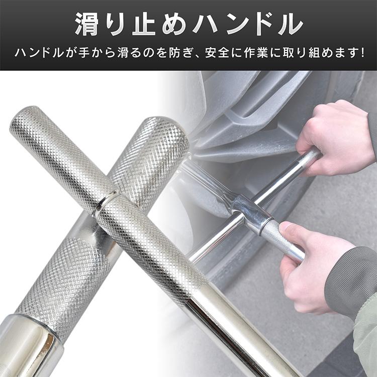 クロスレンチ 自動車 工具セット 六角レンチ 17mm タイヤ交換 車 工具