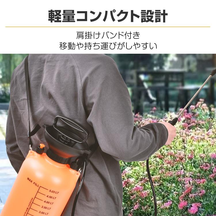 噴霧器 散布機 農薬散布機 手動 除草剤 蓄圧式噴霧器 除草剤噴霧器