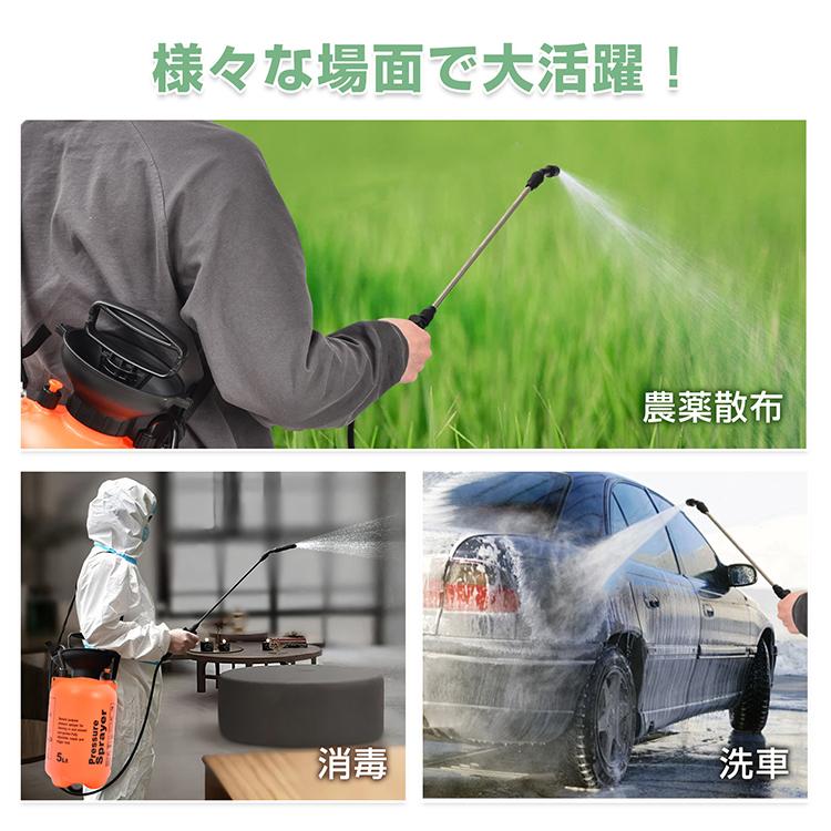 噴霧器 散布機 農薬散布機 手動 除草剤 蓄圧式噴霧器 除草剤噴霧器