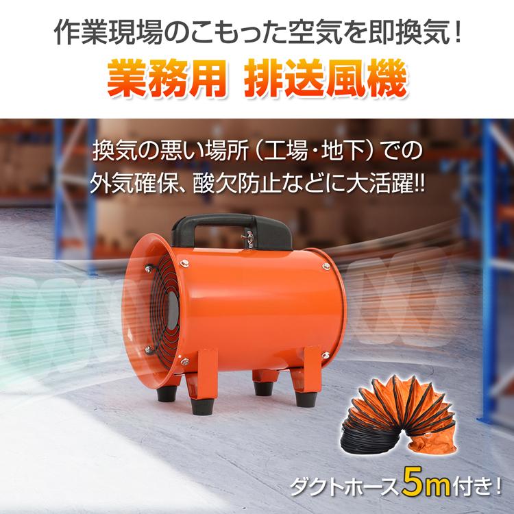 工場扇 排送風機 業務用扇風機 送風機 換気扇 工業扇 扇風機