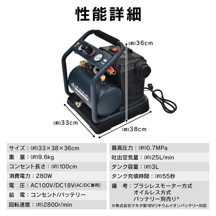 100V 使用　エアーコンプレッサー コンプレッサー エアーコンプレッサー 100v エアコンプレッサー 電動