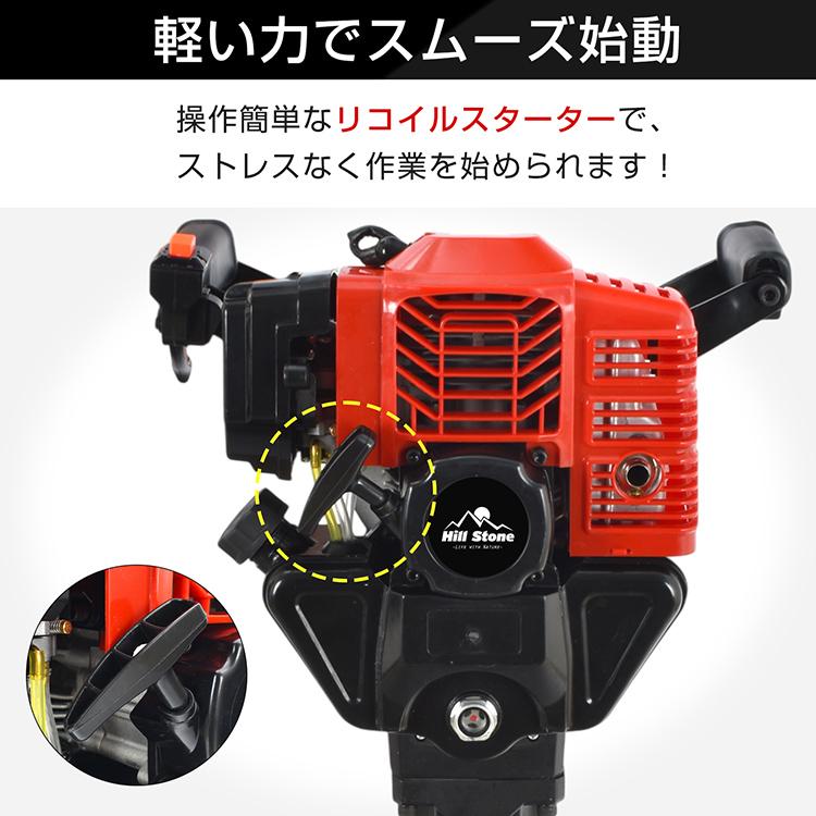 粉砕機 エンジン 穴掘り 穴掘り機 エンジンブレーカー 粉砕 2.45馬力