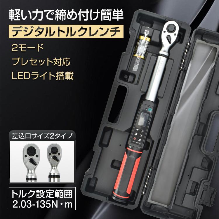 自転車用工具　１２点セット トルクレンチ付き 楽天市場】【3,980円⇒3,480円】改良型 プレセット型 ト