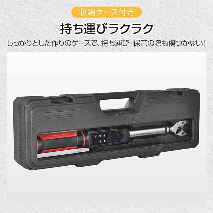 トルクレンチ 自動車 3/8 1/2 デジタル タイヤ交換 バイク