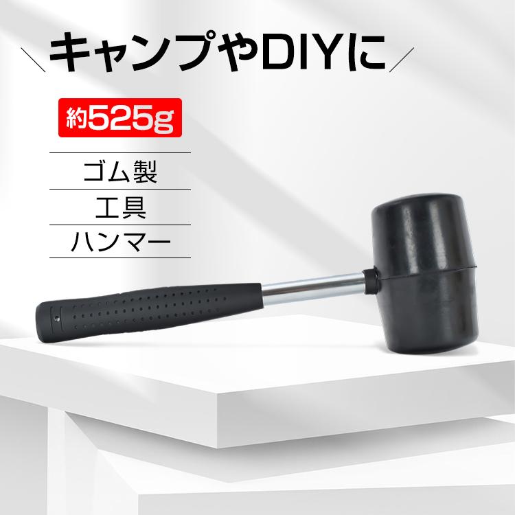 ゴムハンマー ハンマー ゴム ゴム製ハンマー 家庭用 DIY タイル施工 床