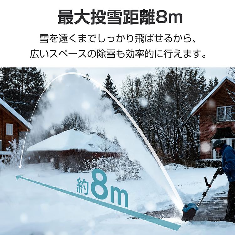 除雪機 電動除雪機 手押し式 電動除雪スコップ 家庭用 雪かき機 簡単