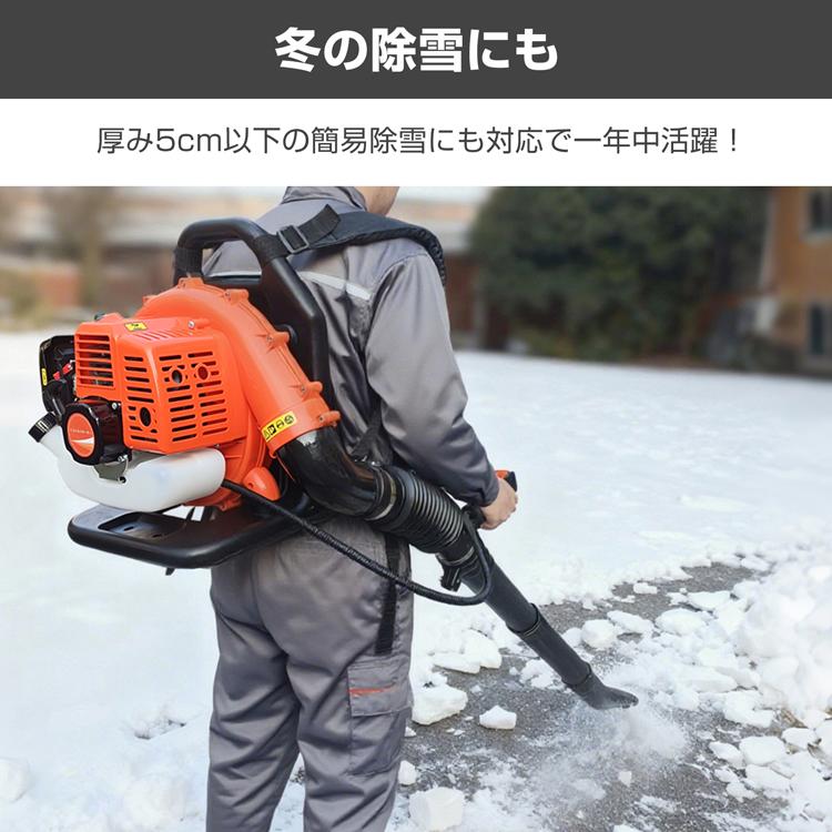 ブロワー エンジンブロワー 背負い式 43cc ガソリン式 エンジン式 燃料