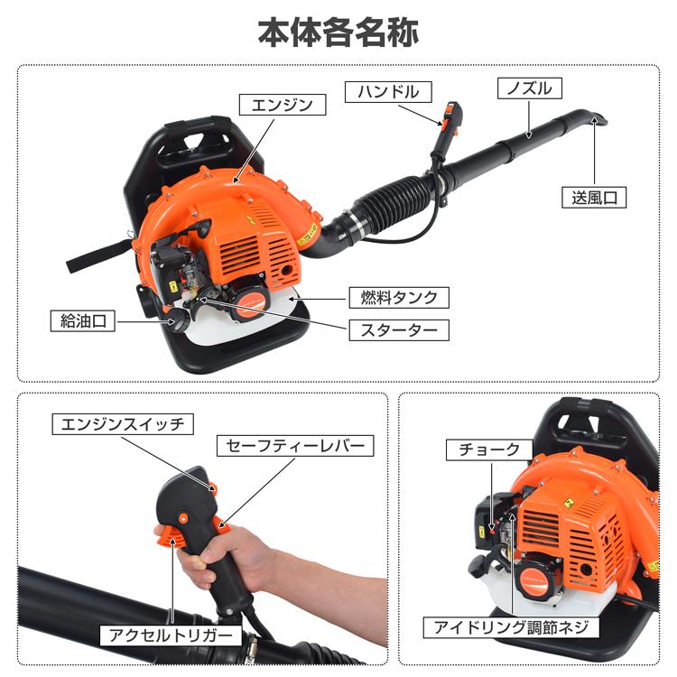 ブロワー エンジンブロワー 背負い式 43cc ガソリン式 エンジン式 燃料