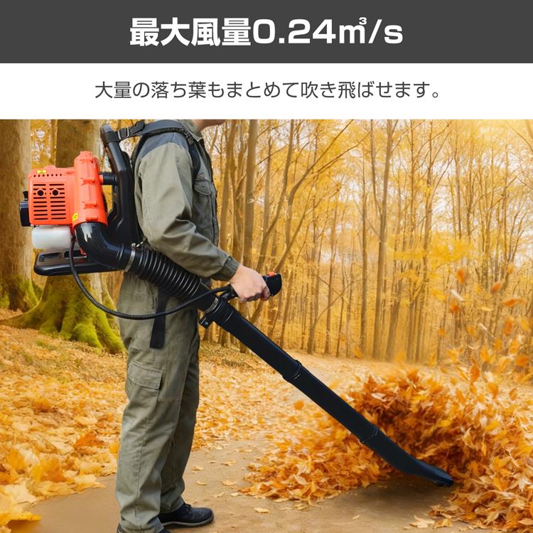 ブロワー エンジンブロワー 背負い式 43cc ガソリン式 エンジン式 燃料 