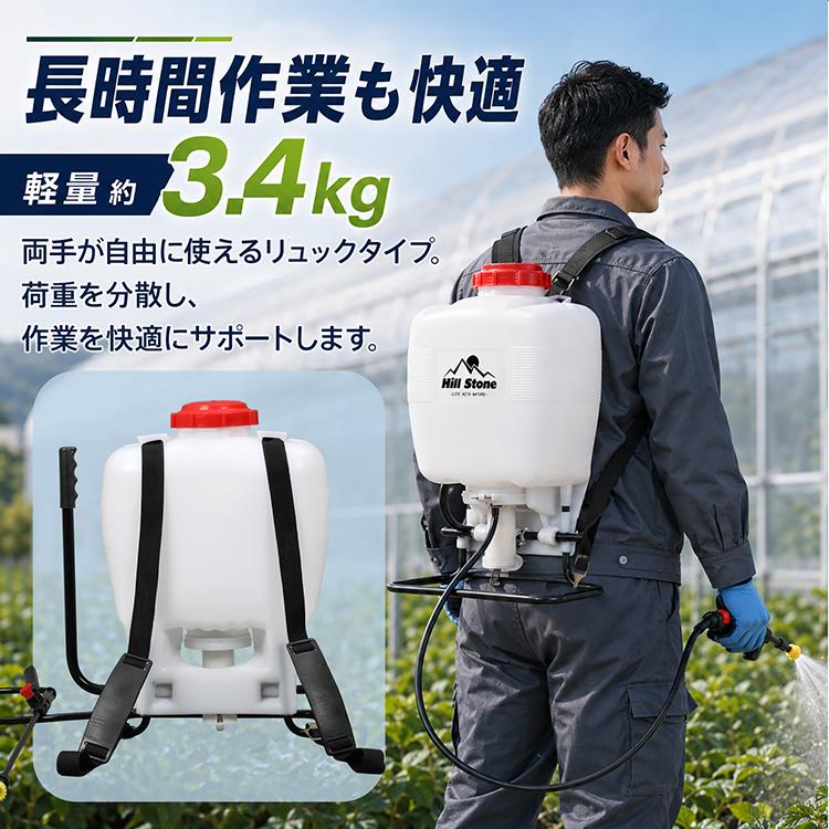 噴霧器 手動式 15L 背負い式 除草剤散布機 農薬散布機 リュック型 簡単