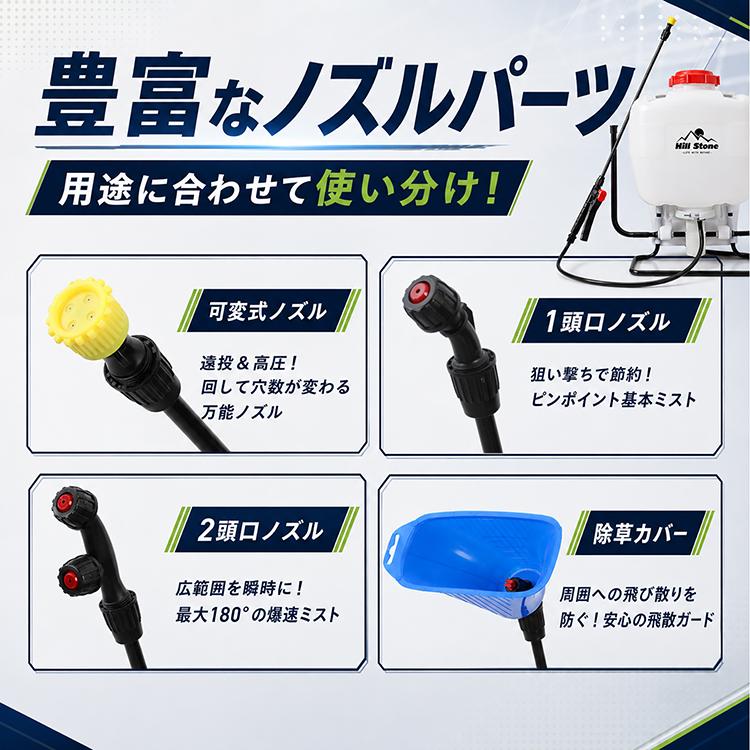 噴霧器 手動式 15L 背負い式 除草剤散布機 農薬散布機 リュック型 簡単