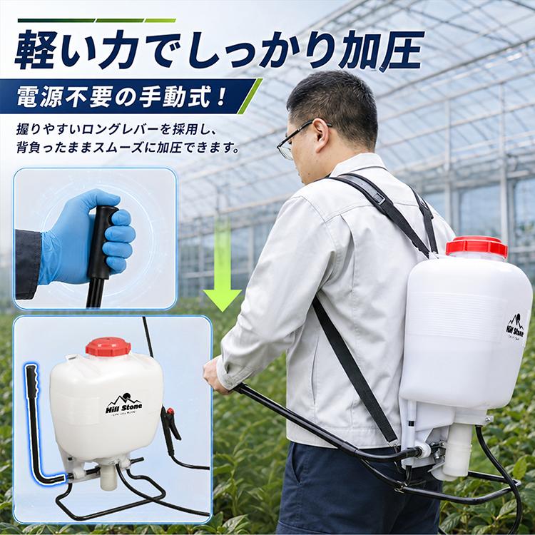 噴霧器 手動式 15L 背負い式 除草剤散布機 農薬散布機 リュック型 簡単