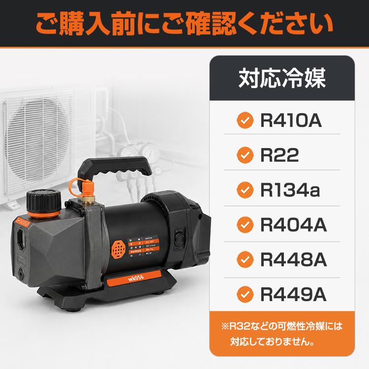 エアコン真空引きとモーター 真空ポンプ エアコン オイル 空調工具 エアコンガスチャージ