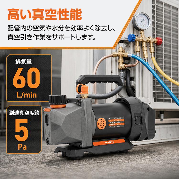 真空ポンプ エアコン オイル 空調工具 エアコンガスチャージ