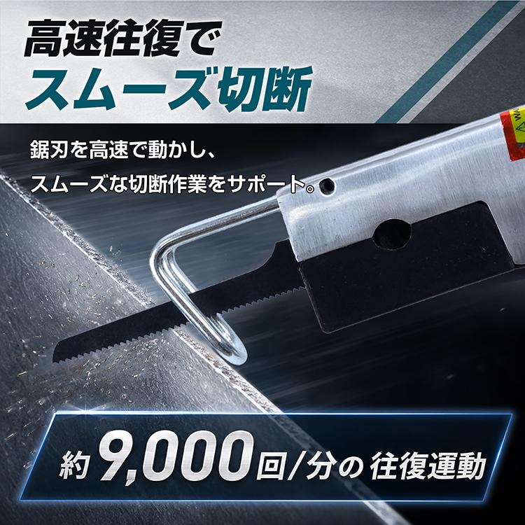 エアーソー エアソー レシプロエアーソー エアーのこぎり 切断工具
