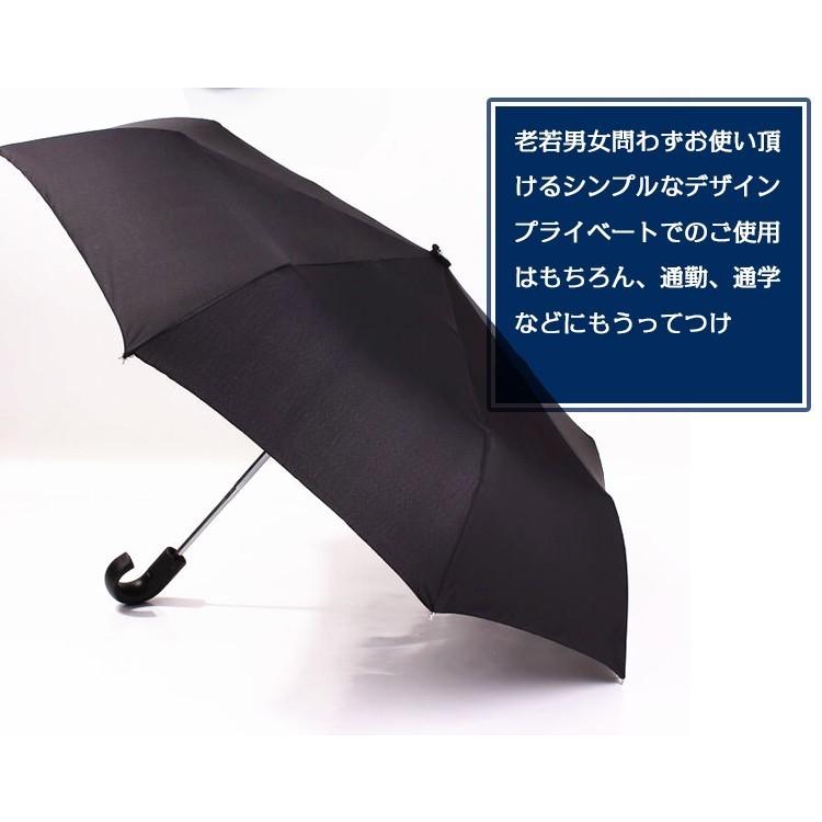 折りたたみ傘 自動開閉 メンズ Uv加工 U字取っ手 ワンタッチ 折り畳み 晴雨兼用 無地 シンプル Zk023 Zk023 Fkstyle 通販 Yahoo ショッピング