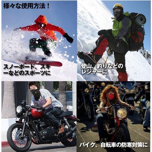 防寒 マスク おしゃれ スポーツ フェイス フリース スノボ スキー スノーボード バイク ギフト ホワイトデー ウィンター 冬 グッズ Zk039 Zk039 Fkstyle 通販 Yahoo ショッピング