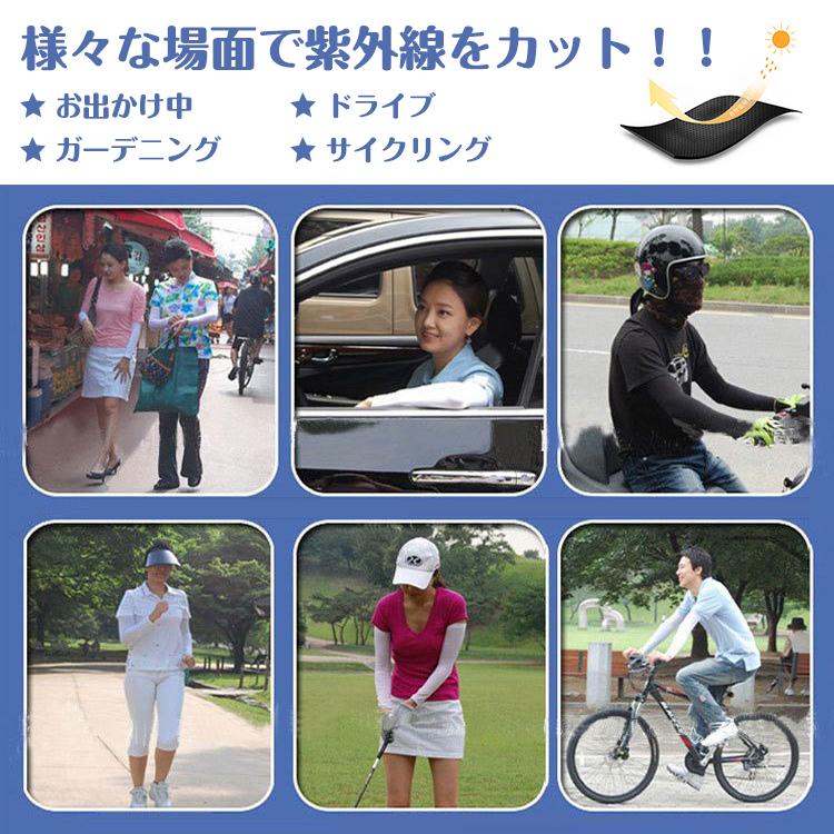 アームカバー Uv スポーツ Uvカット アームウォーマー おしゃれ 紫外線 日焼け レディース メンズ ホワイトデー Zk052 Zk052 Fkstyle 通販 Yahoo ショッピング