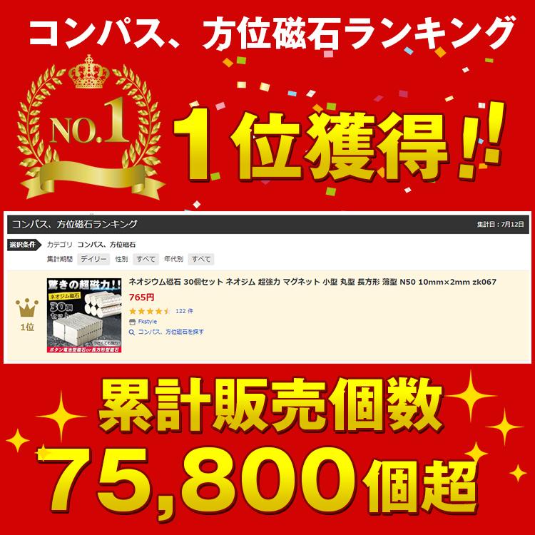 ネオジム磁石 磁石 強力 強力磁石 10mm 長方形 30個 ネオジウム磁石薄い 超強力 磁石工具 壁掛け コンパクト ブロック セット 角型 小型 携帯磁石 N50 DIY｜fkstyle｜07