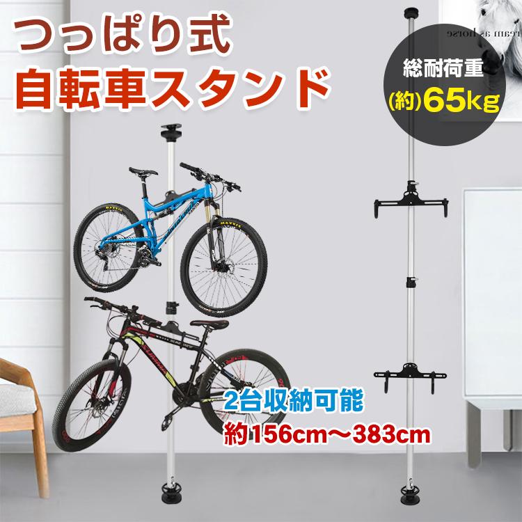 自転車 スタンド 自転車置き場 自転車スタンド 倒れない 2台用 自転車 スタンド 自転車置き場 自転車スタンド 倒れない 2台用