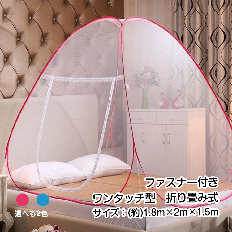 アウトレットセール 特集 蚊帳 テント 大型 ベッド ワンタッチ 底付き 大判 シングル 2枚分 虫よけ ネット 害虫 屋内 赤ちゃん ムカデ 対策 虫除け アウトレットセール 特集 蚊帳 テント 大型 ベッド ワンタッチ 底付き 大判 シングル 2枚分 虫よけ ネット 害虫 屋内 赤ちゃん ムカデ 対策 虫除け