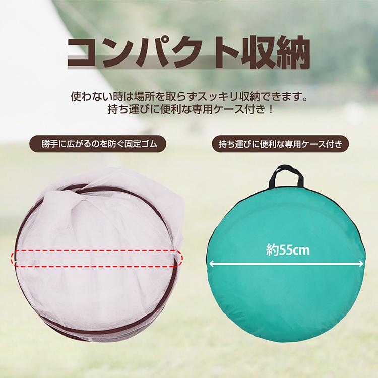 ワンタッチ蚊帳 蚊帳テント ワンタッチテント 虫除け ワイド