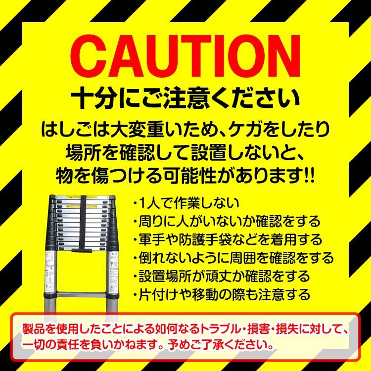 はしご 梯子 伸縮 伸縮梯子 3.8m 折りたたみ アルミ パワフルラダー スーパーラダー コンパクト DIY 洗車 雪下ろし 高所 作業 zk096｜fkstyle｜06