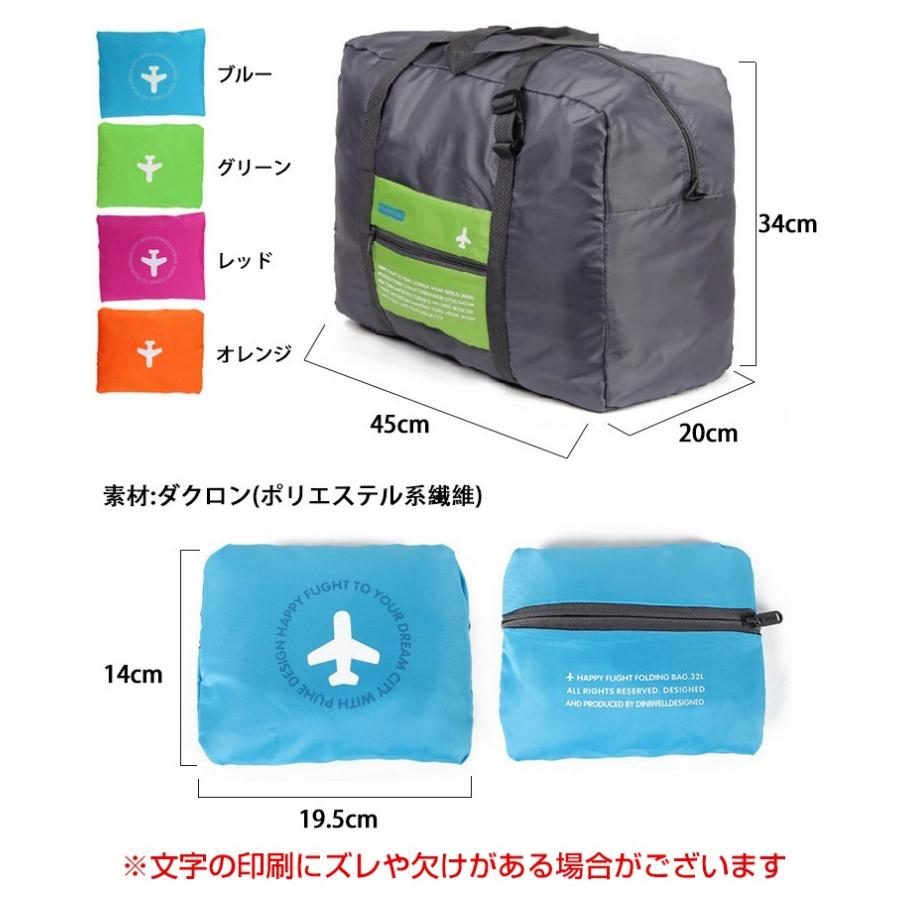 折りたたみバッグ トラベル キャリーオンバッグ ボストンバッグ 旅行