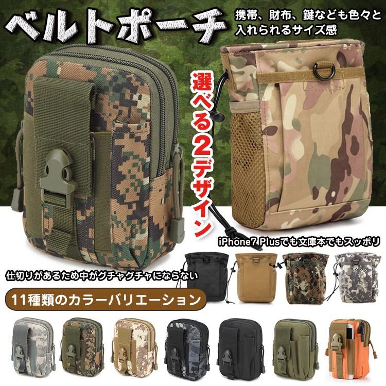 ベルトポーチ 腰 カラビナ ウエストポーチ ウイングバッグ バレンタイン スマホ レジャー アウトドア 鍵 バッグ ギフト 財布 タバコ 煙草 Zk107 Zk107 Fkstyle 通販 Yahoo ショッピング