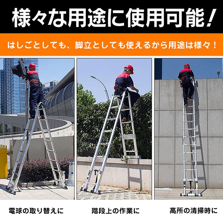 はしご 伸縮はしご 脚立 5m 足場台 洗車台 作業台 洗車足場 洗車 