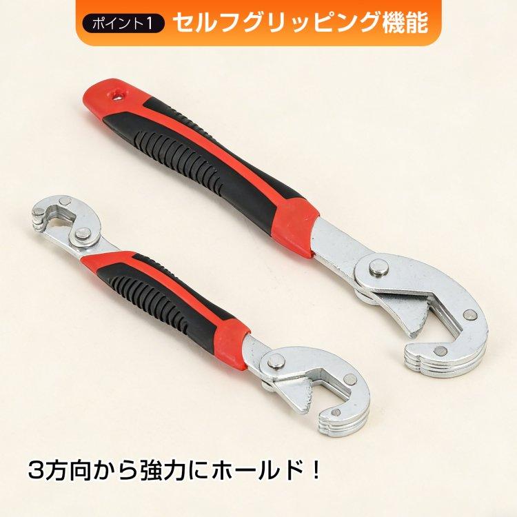 モンキーレンチ 工具セット レンチセット タイヤ 自動車 パイプレンチ