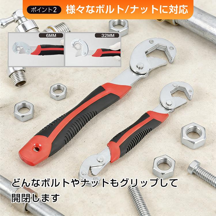 モンキーレンチ 工具セット レンチセット タイヤ 自動車 パイプレンチ