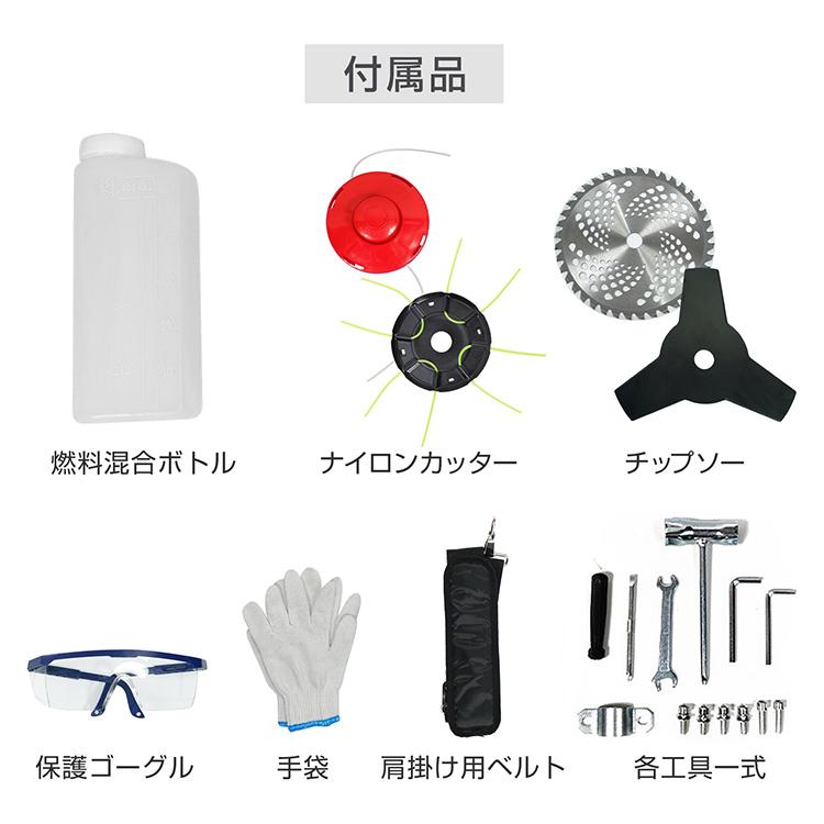 新品　草刈り機　4種アタッチメント　3段階調節可能 ゼノア 草刈り機 エンジン式 TRZ265W＋ナイロンカッター付き5点セット