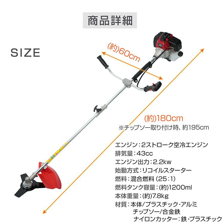 草刈り機 草刈機 エンジン 芝刈り機 草刈り ナイロンコード 刃
