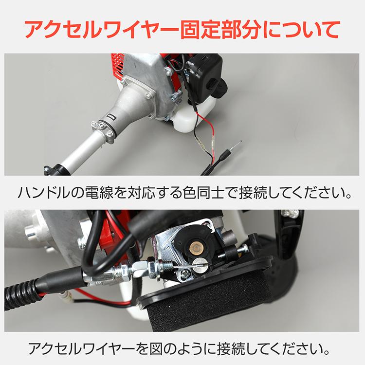 草刈り機 草刈機 エンジン 芝刈り機 草刈り ナイロンコード 刃