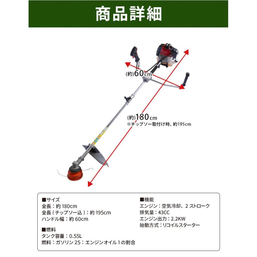 草刈機 エンジン 2サイクル 2分割式 チップソー2枚付き 高性能 草刈り機 刈払機 ガソリン ナイロン刃 金属刃付属 Diy 伐採 草 剪定 説明書付き 肩掛け Zk113 Zk113 Fkstyle 通販 Yahoo ショッピング