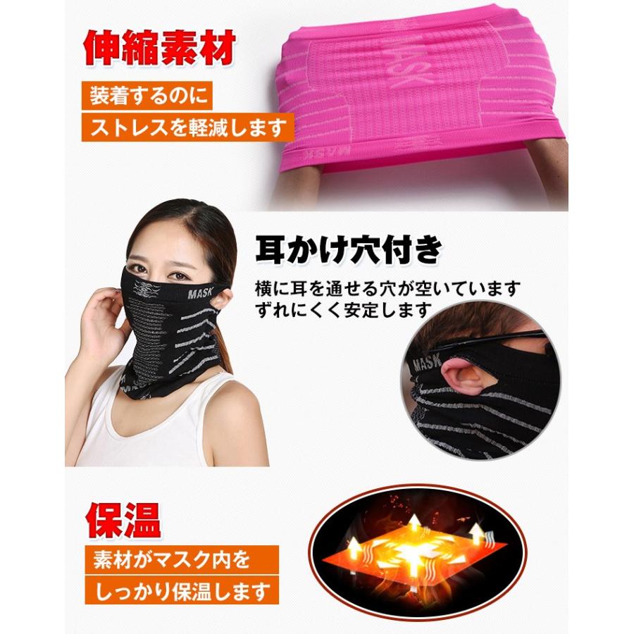 ネックウォーマー 防寒マスク 防寒 フェイスマスク 帽子 スノボ スキー