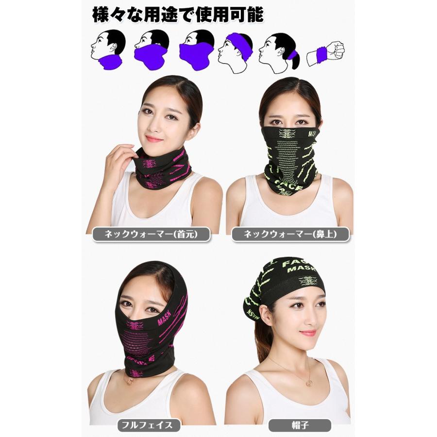 ネックウォーマー 防寒マスク 防寒 フェイスマスク 帽子 スノボ スキー