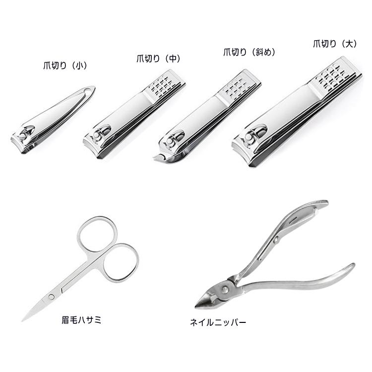 爪切りセット ニッパー つめきり 爪やすり 巻き爪用 ネイルケア 手足