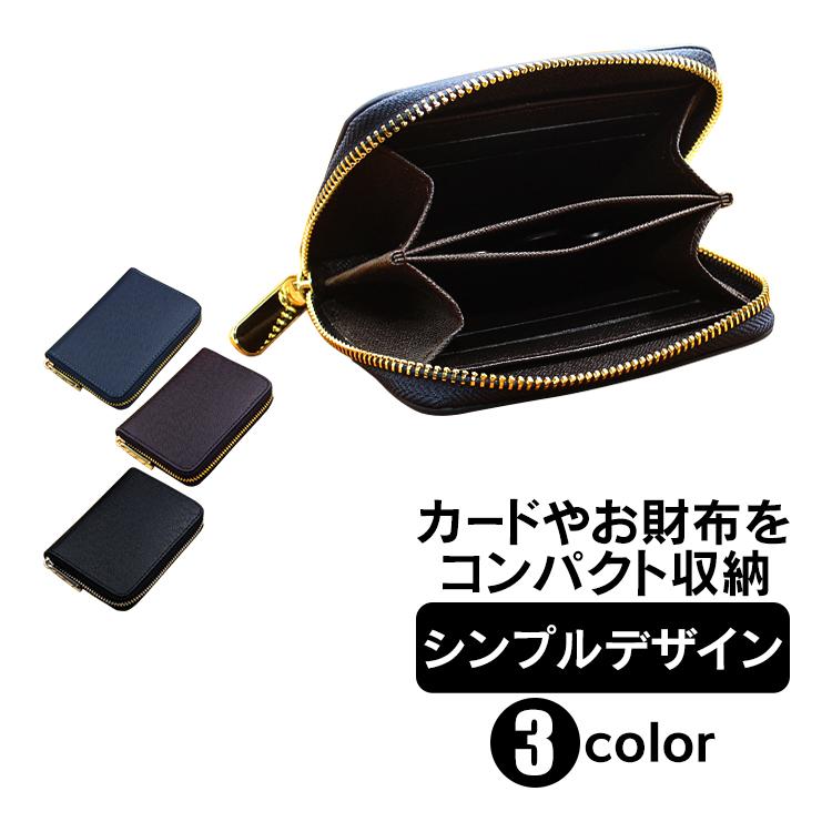 カードケース レザーケース 合皮 収納 折りたたみ カード入れ 定期入れ コンパクト おしゃれ 入社祝い メンズ ファッション 小物 ギフト 父の日 新生活 Zk133 Zk133 Fkstyle 通販 Yahoo ショッピング
