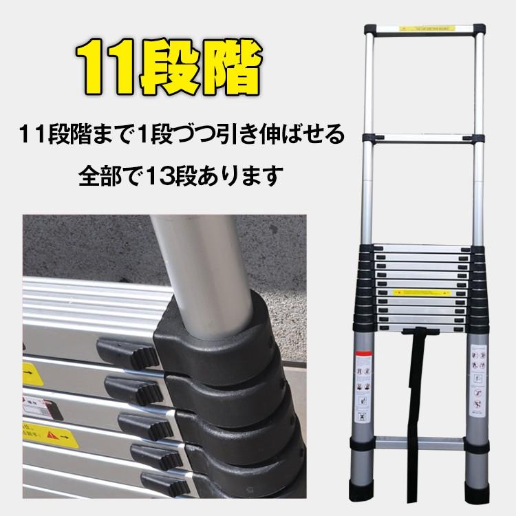 梯子 はしご 伸縮 5m アルミ コンパクト 調節 調整 11段階 94cm