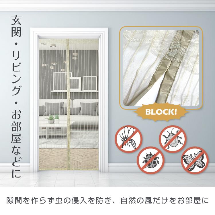 網戸 網 おしゃれ 網戸ネット 玄関網戸 玄関 網戸カーテン 簡易網戸