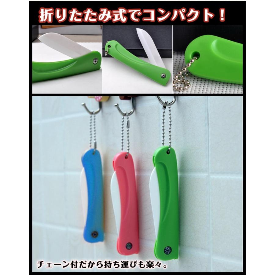 折りたたみ セラミックナイフ 包丁 折畳み 果物ナイフ ペティナイフ 錆びない コンパクト 持ち運び お子様 子供 アウトドア 防災 Zk153 Zk153 Fkstyle 通販 Yahoo ショッピング